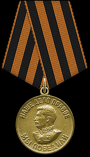Medal_Za_pobedu_nad_Germaniej.png, 343701 
