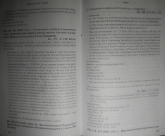  23-10-2021 094927.png, 1165419 