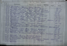 55-3-252 (3).png, 559317 
