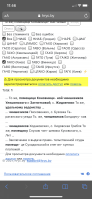  : 05ED530E-719B-4DF3-951A-074602BEE14C.png