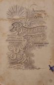 d546b846-1289-44a3-9648-9ae60b1708d8.jpg, 188794 