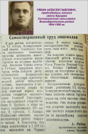  :   16  1956   .jpg