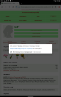  : Screenshot_2021-10-22-05-41-06-605.jpeg