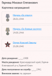 3.   .png, 23523 