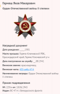 5.    1.png, 55155 