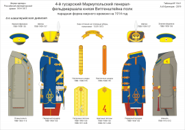 upload_army_unit_image_134-1 04  .jpg, 1828546 