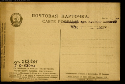  : 288931_00000_osn_002.jpg
