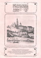 2.jpg, 305611 