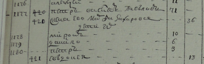  1752 -1.jpg, 272851 