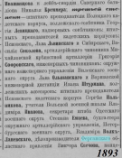  : 1893  .jpg