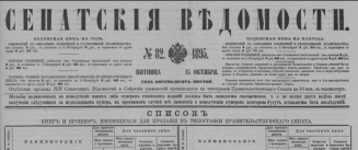   1895.jpg, 227983 