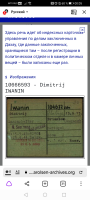  : Screenshot_20211026_000537_com.yandex.browser.jpg