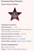 2.   .png, 38872 