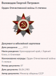 4.   .png, 50429 