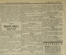  : 1911  11 - 4  .jpg