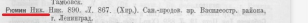  : 1924_.jpg