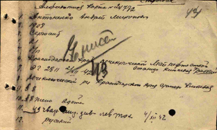 13.    00000103.jpg, 86678 
