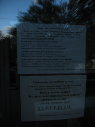 IMG_2857.JPG, 1229426 