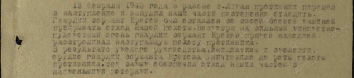 00000480_1.jpg, 151975 