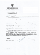  : Scan_30-10-2021_2303 - .jpg
