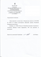 Scan_30-10-2021_2304 - .jpg, 374249 