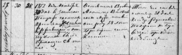  : 1872-2.JPG