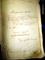  : 1865..JPG