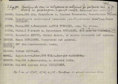 ������������� ����: �����������_2021-10-31_215428.png