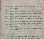 ������������� ����: �����������_2021-10-31_215928.png