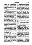 2_page-0001.jpg, 738617 