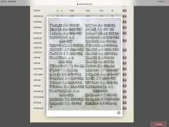  : 8762E737-6D51-4248-A48D-8DC1A19529CC.png