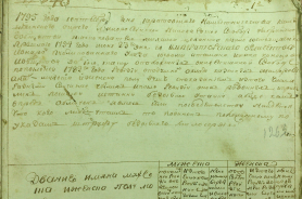  :   1795.JPG