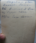    22.01.1942 .  . 2.png, 661792 