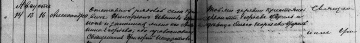  :  1894     ., record-image_ - .jpg