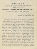   1902 -1.jpg, 162340 