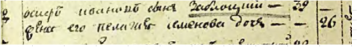  280-2-7 344.PNG, 155573 