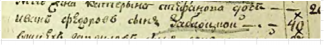  280-2-7 348.PNG, 124549 