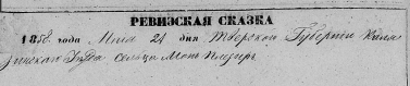  : Opera _2021-11-01_191230_www.familysearch.org.png