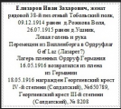   2021-11-02 172833.jpg, 34671 