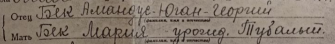  : maria surname.png