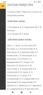 Screenshot_2021-11-02-19-51-29-654_com.android.chrome.jpg, 424334 