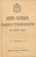     1916.jpg, 289320 