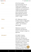  : Screenshot_20211025-224031.png