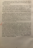 9ECF2284-ECE5-4721-9373-A3FAA674C3C3.jpeg, 114220 