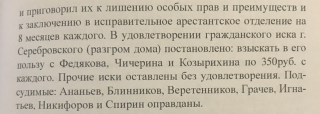 68B59D4B-6535-4A8E-9D6F-EF5A91955083.jpeg, 59769 