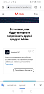 Screenshot_20211104_004430_com.android.chrome.jpg, 203831 