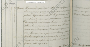  :  1862 .jpg