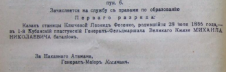 Screenshot_128.png, 252560 