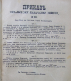 Screenshot_129.png, 1109289 