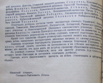 Screenshot_152.png, 661081 